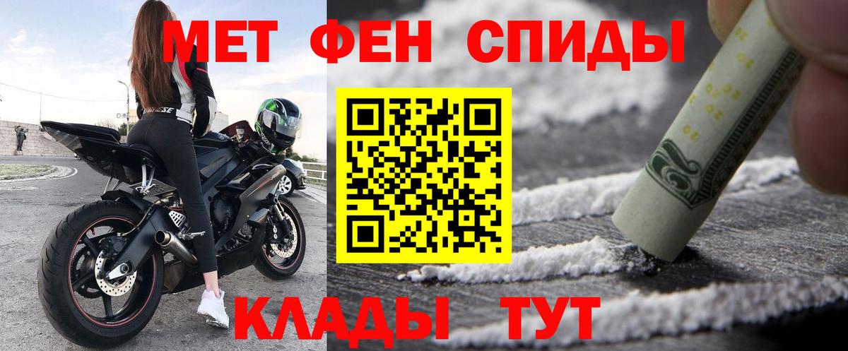 Губкин  Amphetamine  Вход с VPN  Амфетамин  Amphetamine VHQ 