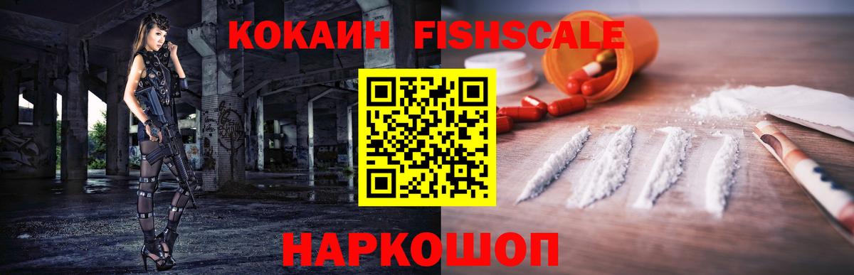 КОКАИН Колумбийский Губкин