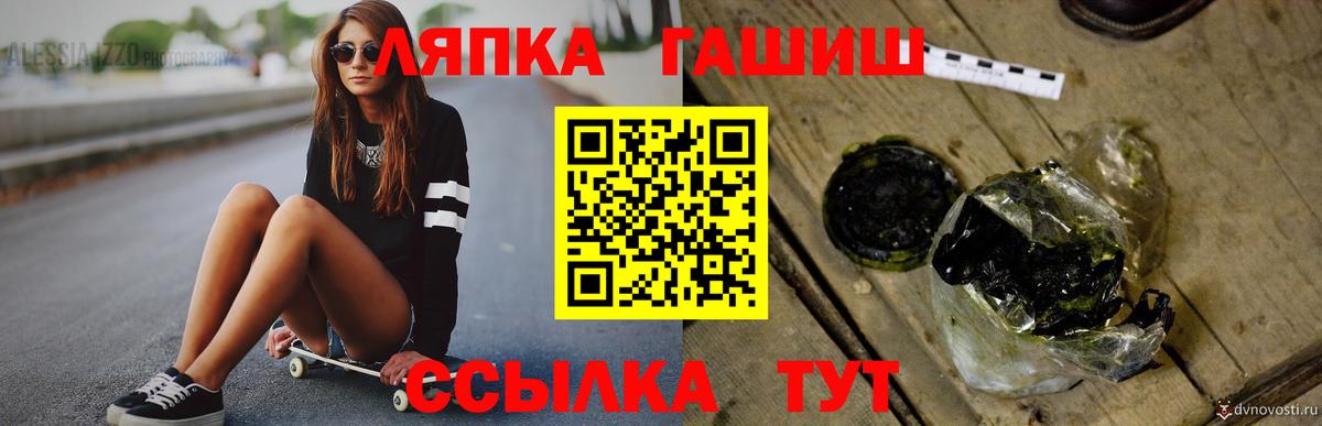 Гашиш  купить закладку  Губкин  Гашиш 40% ТГК  Вход с VPN 