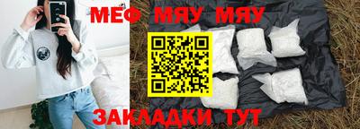 spice Мариинск