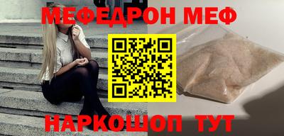 соль ск Малоярославец