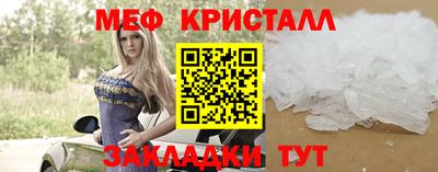 PSILOCYBIN Малгобек