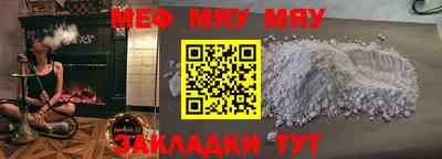 spice Мариинск