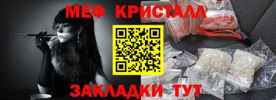spice Мариинск