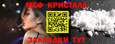 соль ск Малоярославец