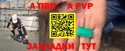 spice Мариинск
