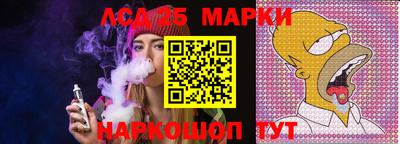 соль ск Малоярославец