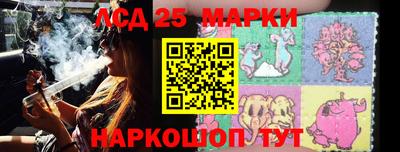 spice Мариинск