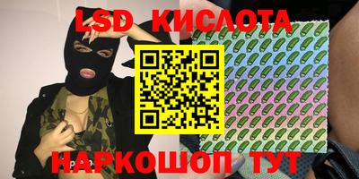 spice Мариинск