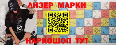 PSILOCYBIN Малгобек