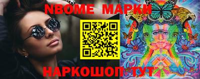PSILOCYBIN Малгобек