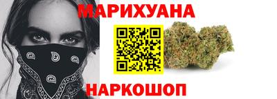 spice Мариинск