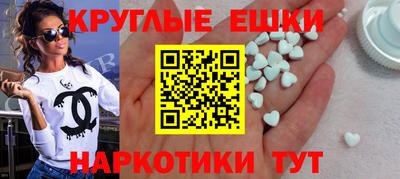 PSILOCYBIN Малгобек
