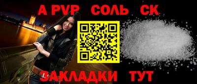 соль ск Малоярославец