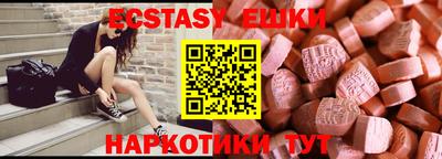 spice Мариинск