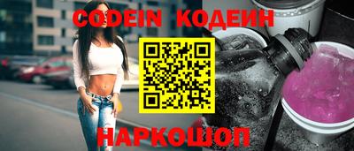 PSILOCYBIN Малгобек