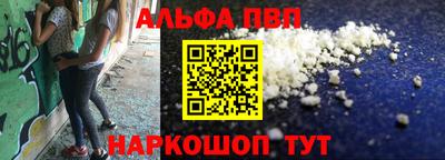 spice Мариинск