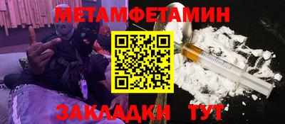 соль ск Малоярославец