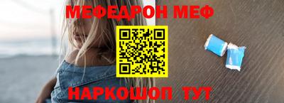 соль ск Малоярославец