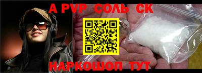 PSILOCYBIN Малгобек