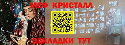 PSILOCYBIN Малгобек