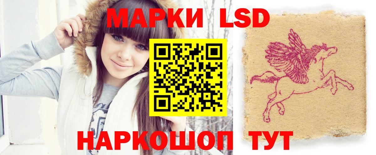 LSD-25 экстази  LSD-25 экстази ecstasy  Губкин  Вход с VPN  ЛСД экстази кислота 