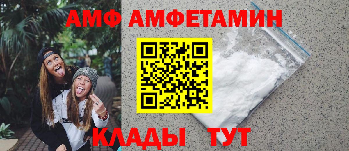 Губкин  Метамфетамин  МЕТАМФЕТАМИН мет  Вход с VPN  МЕТАМФЕТАМИН мет 