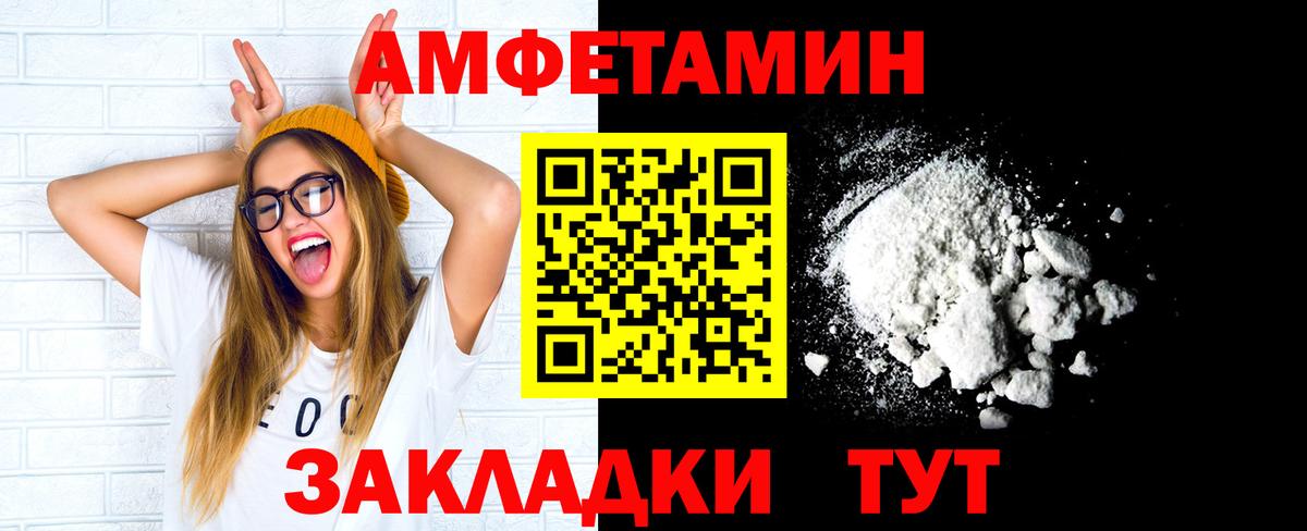 Первитин винт Губкин