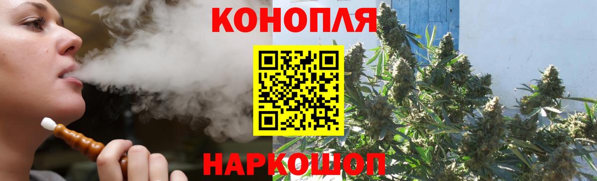 Бошки марихуана OG Kush  Канабис VHQ  Шишки марихуана тримм  Вход с VPN  Шишки марихуана White Widow  Губкин 